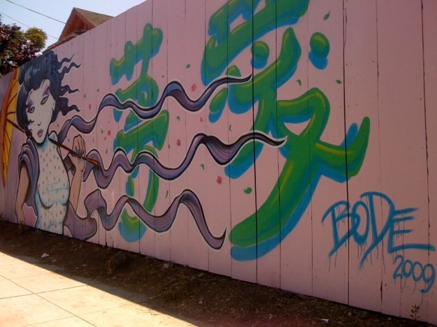 oaktownart_20090914