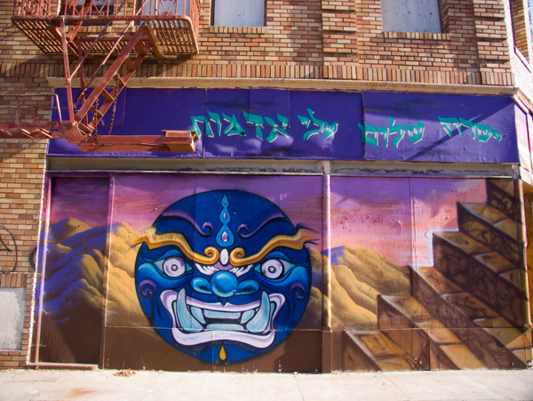 oaktownart_20091104_5 Oakland Mural Art