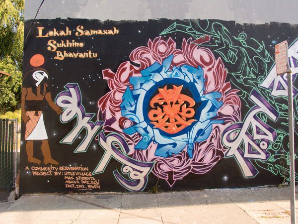 lokah samasah sukhino bhavantu mural lokah samasah sukhino bhavantu, Oakland Mural