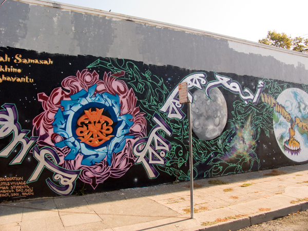 lokah samastah sukhino bhavantu Mural lokah samasah sukhino bhavantu Mural