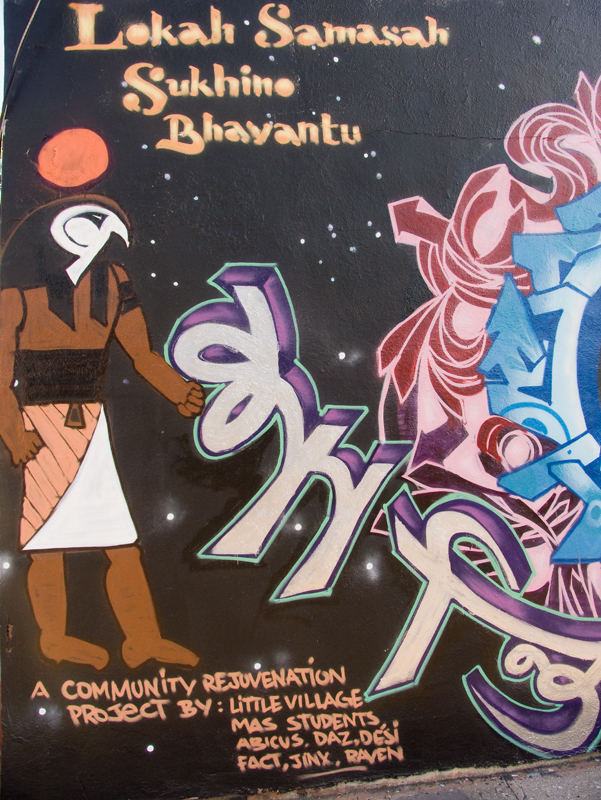 lokah samastah sukhino bhavantu oakland mural, community rejuvination project, broadway and 49th