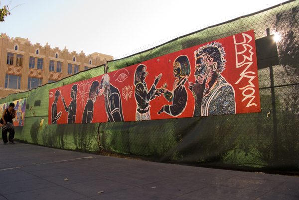 uptown sculpture garden, uptown art park