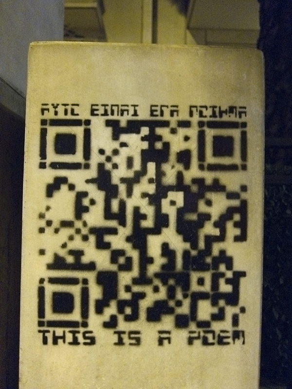 QR code graffiti, greek graffiti, this is a poem graffiti
