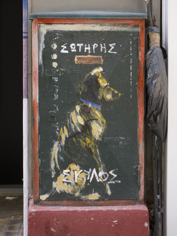 greek street art, athens street art