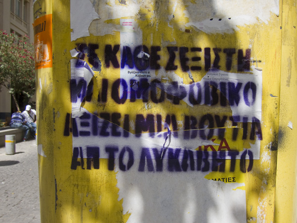 anti-homophobia graffiti, greek graffiti, athens stencil graffiti